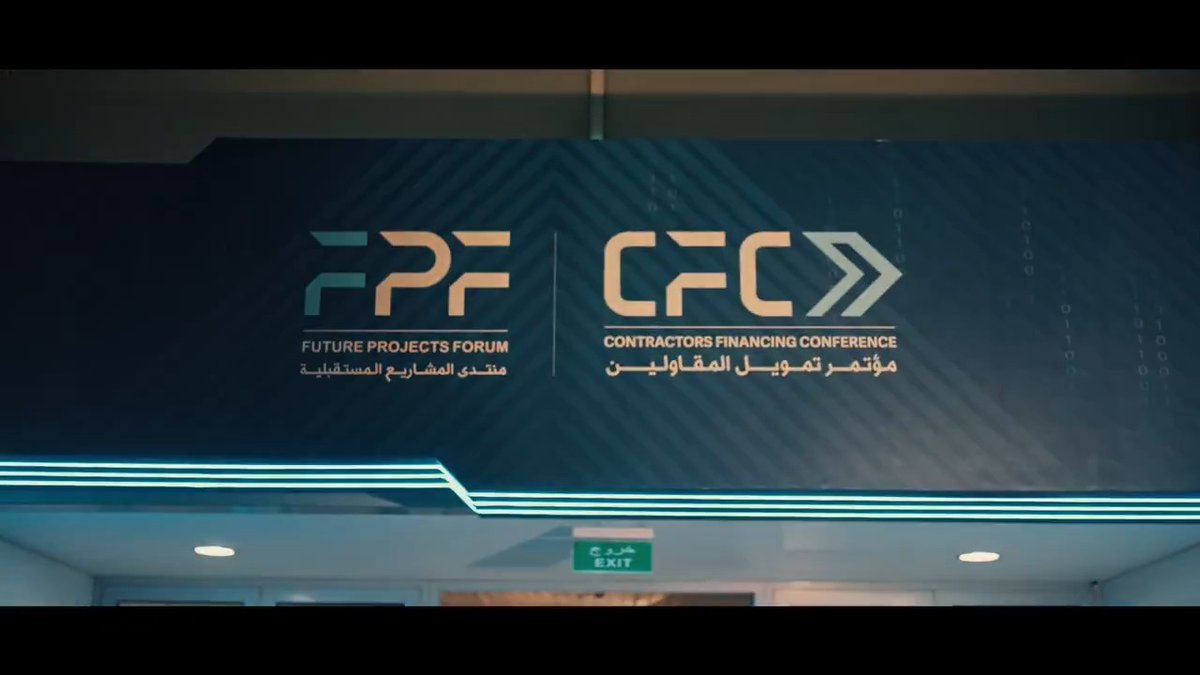 في اليوم الثاني من منتدى المشاريع المستقبلية.. تستمر الحوارات وتُصاغ الفرص مستقبل أكثر جاهزية نصنعه معًا من هنا 🏗️