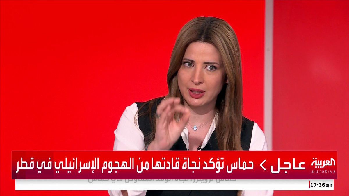 حماس تؤكد مقتل 5 في الهجوم الإسرائيلي بالدوحة هم نجل الحية ومدير مكتبه و3 مرافقين #قطر #قناة_العربية