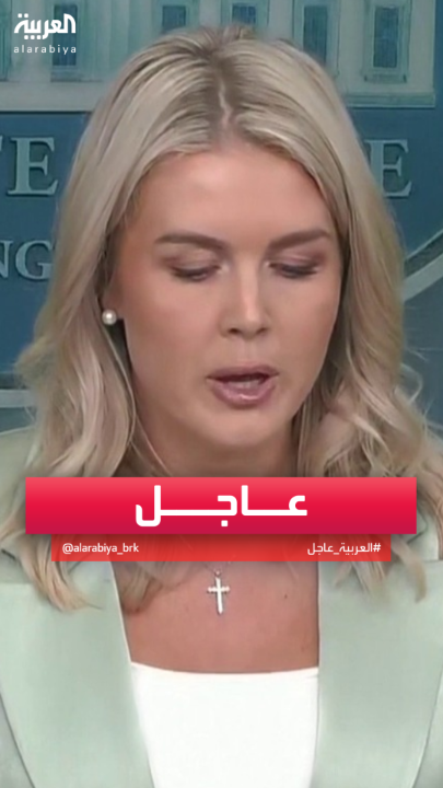 البيت الأبيض: #ترمب تحدث مع رئيس وزراء #قطر وأكد له أن الهجوم الإسرائيلي لن يتكرر #قناة_العربية