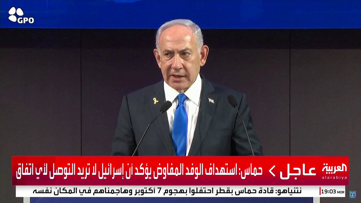 نتنياهو: أمرت بتنفيذ عملية تصفية قادة حماس بعد هجوم القدس #قطر #قناة_العربية