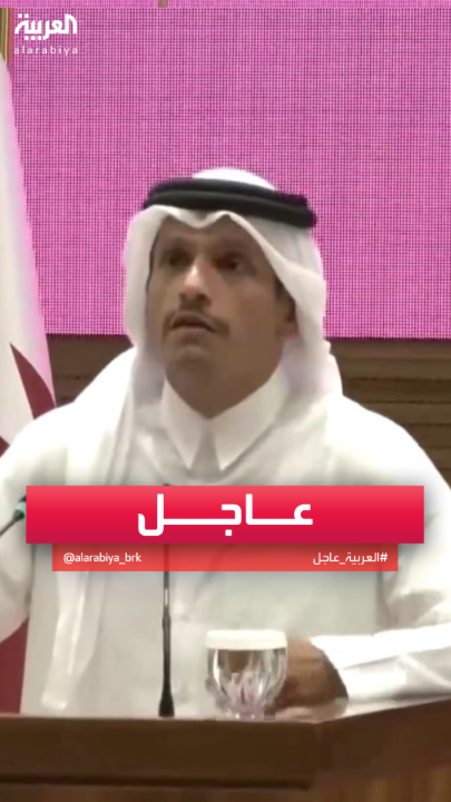 رئيس الوزراء القطري: #إسرائيل استخدمت أسلحة لم نرصدها على الرادار #قناة_العربية