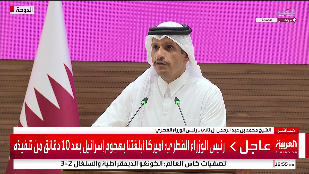 رئيس الوزراء القطري: أميركا أبلغتنا بهجوم إسرائيل بعد 10 دقائق من تنفيذه.. وإسرائيل استخدمت أسلحة لم نرصدها على الرادار #قطر #قناة_العربية