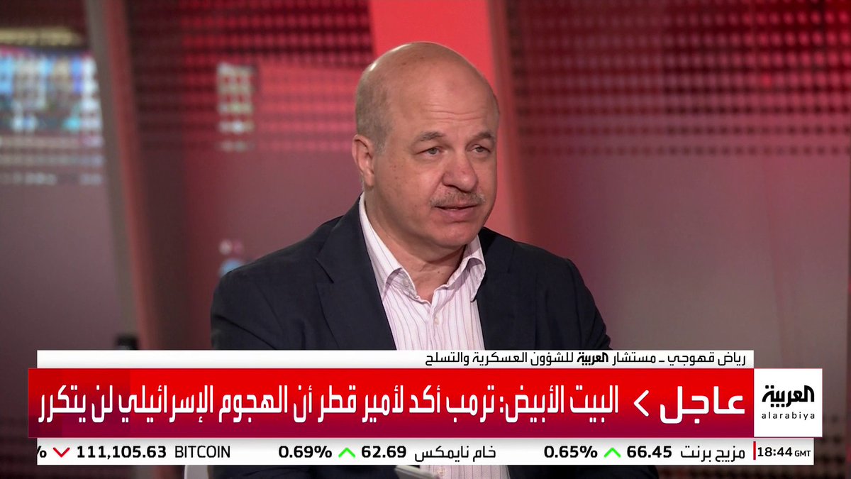 مستشار العربية للشؤون العسكرية رياض قهوجي يرسم مسارات محتملة للمقاتلات الإسرائيلية المشاركة في محاولة اغتيال قادة حماس: مرت بسوريا والعراق إلى قطر أو عبر البحر الأحمر واليمن وصولا إلى مضيق هرمز #قطر #قناة_العربية