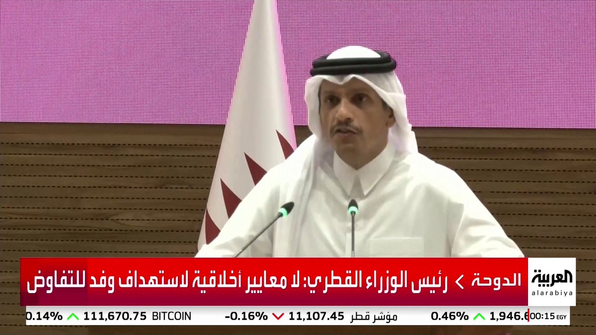 رئيس الوزراء القطري: ما قامت به إسرائيل "إرهاب دولة" وسياسات نتنياهو لزعزعة الأمن الإقليمي رسالة للمنطقة ككل #قطر #قناة_العربية