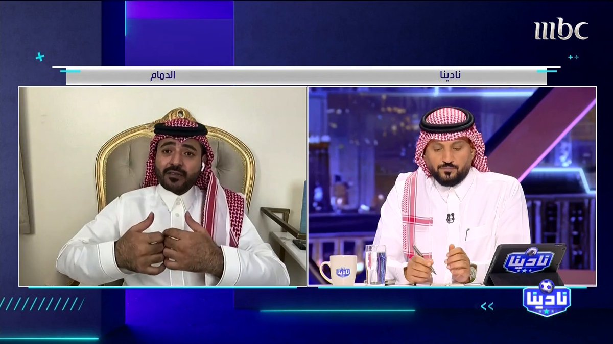 بدر الصقري: النصر سيدفع 80% من راتب لابورت عند انتقاله للنادي التركي.. هدر مالي كبير في أنديتنا. مجاناً على شاهد برنامج #نادينا يوميا الساعة 11مساءً بتوقيت السعودية على #MBC1 لمتابعة البث المباشر