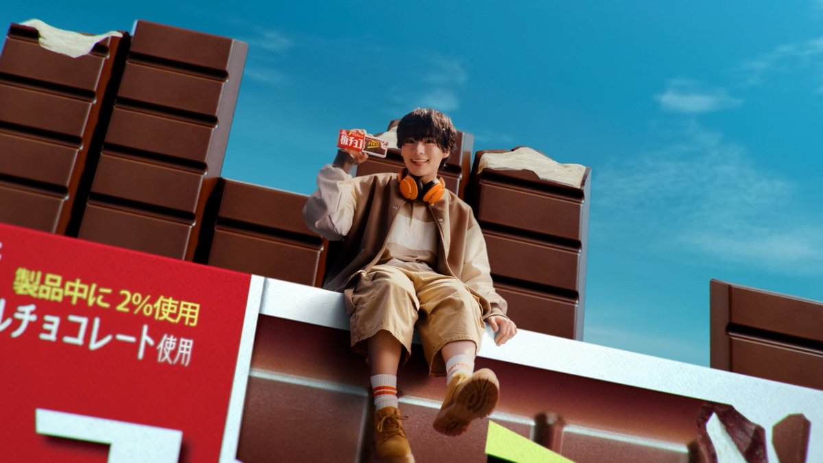 板チョコアイス新CM公開中❤️ Amazonギフトカード1万円分を10名様に🎁 応募方法(2025/9/22締切) 1️⃣森永製菓アイス公式(ティック)をフォロー 2️⃣本投稿をリポスト #パキどけ板チョコアイス をつけて引用投稿で当選確率UP✨
