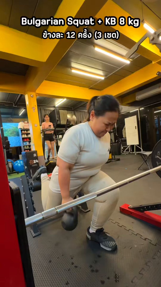 เช้านี้ สบาย ๆ Bulgarian Squat + KB 8 kg โดนเต็ม ๆ เล่นด้วยใบหน้าที่ยิ้มแย้ม #kpตะลอนแหลก #ออกกำลังกาย #แพรรีวิว
