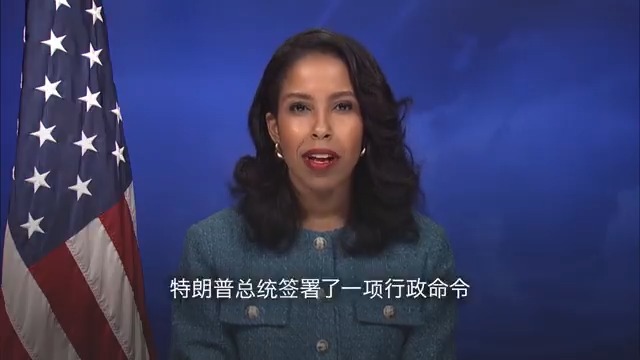 增强努力以保护美国国民免遭海外非法拘押 Strengthening Efforts to Protect U.S. Nationals From Wrongful Detention Abroad
