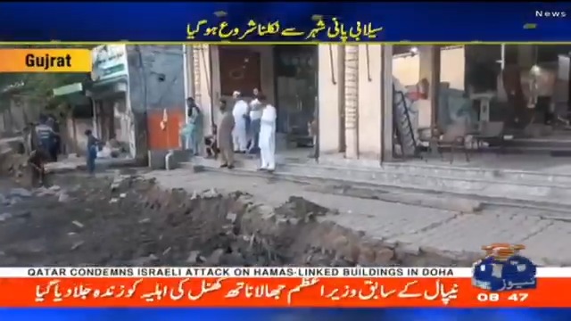 گجرات شہر کے بند نالے واسا لاہور والے کھول رہے اس کے بعد شہر سے پانی نکل رہا ہے سوچیں چالیس سال مونث الہی کا ڈاکو باپ سیاست کرتا رہا ہر عہدے پر رہا مگر اپنے شہر کی بنیادی چیزیں درست نا کر سکا لعنت ایسی سیاست پر