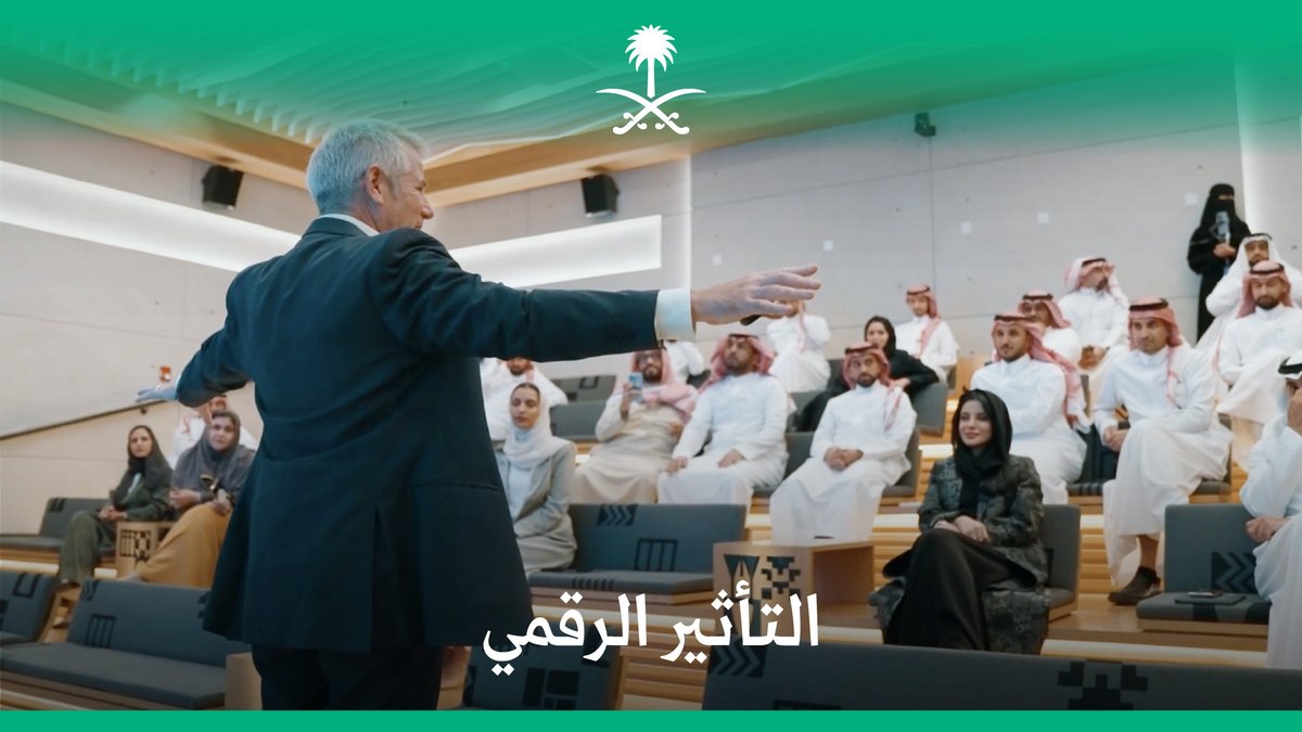 بعد 3 أيام من البرامج التدريبية في الجوانب الرقمية، مسار "قادة الإعلام" يختتم جولته الثانية في مدينة الرياض.