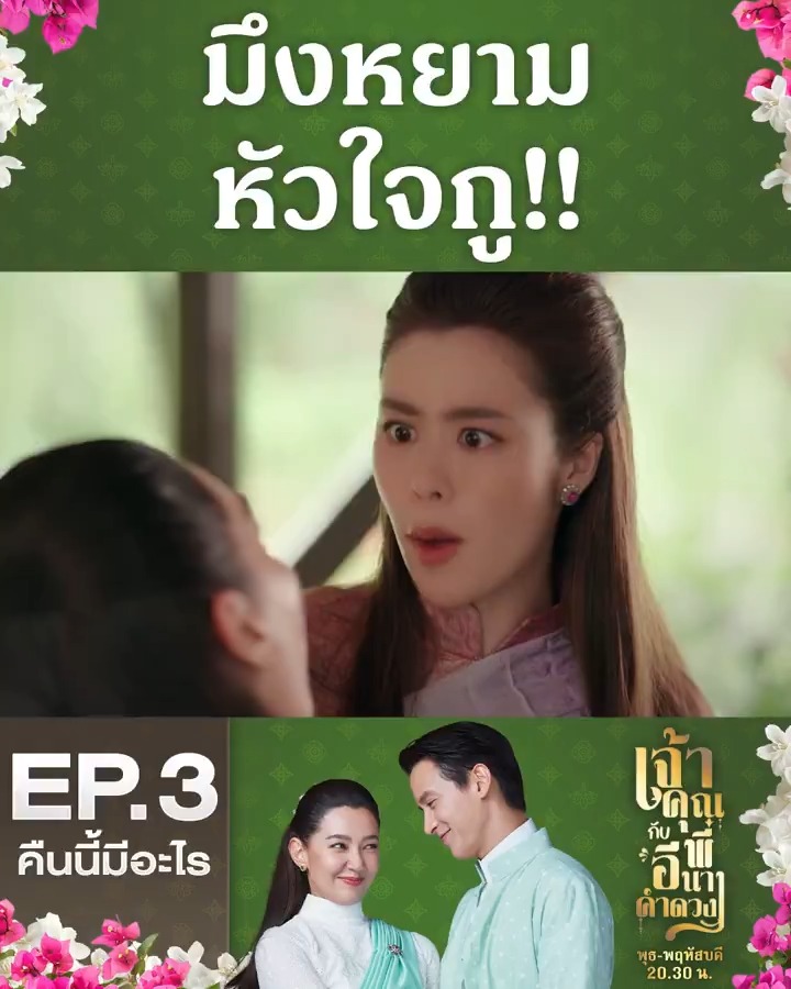 แล้วตลกกว่าคือเบื้องหลังพี่แบมบอกว่าไม่กล้าจิกหัวพี่เบลล่าโขก พี่เบลเลยบอกให้น้องจับหัวพี่ไว้พอเดี๋ยวพี่ขยับโขกเสาเอง โอ้ย เอนดูพี่คนสวย 555555555555555555555555555555
