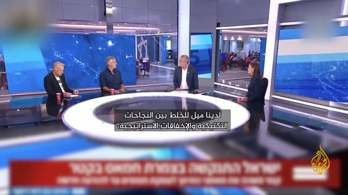 محللون إسرائيليون يعتبرون أن محاولة اغتيال وفد حماس المفاوض في العاصمة القطرية #الدوحة، هو محاولة من نتنياهو لقتل أي فرصة لإنهاء الحرب في #غزة، ومسعى للتسبب في مقتل المحتجزين الإسرائيليين #الأخبار #حرب_غزة