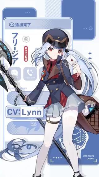 【🌟声優発表🌟】 『フリージア』役 #Lynn さん 「お出かけされるのでしたら、私が送っていって差し上げますわ」 「悪者にはご退場いただきましょう!」 #ステラソラ