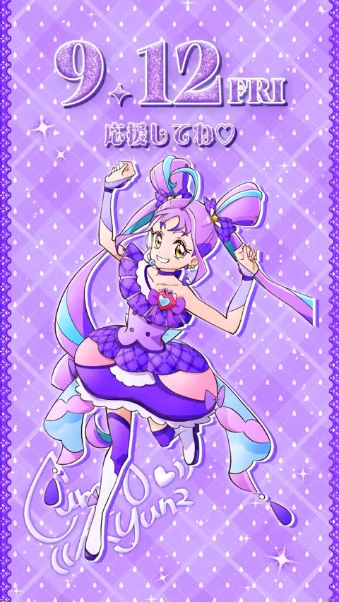 𝑪𝑯𝑨𝑹𝑨𝑪𝑻𝑬𝑹 𝑷𝑽 📹⭐️ ⠀ 💜 キュアキュンキュン 💜 ⠀ ━❍──────── ⠀ ♡ ⊲ Ⅱ ⊳ ♡ ⠀ 映画では心キュンキュン！な展開が盛りだくさん！ 映画館で楽しんでね❣️ ⠀⠀ #映画キミプリ 9/12(金)公開 🎬 #キミプリ #プリキュア #precure