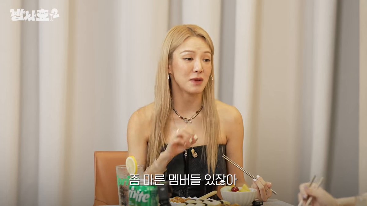Jimin is a sone through and through 🥰 Hyo: There are members who are thin right? So they order (supper) to gain weight, even if I don't say it, you're a pink blood so you know who they are right? Karina: Can I guess? Yoona unnie and Sooyoung unnie Hyo: Yeah those two were the main ones