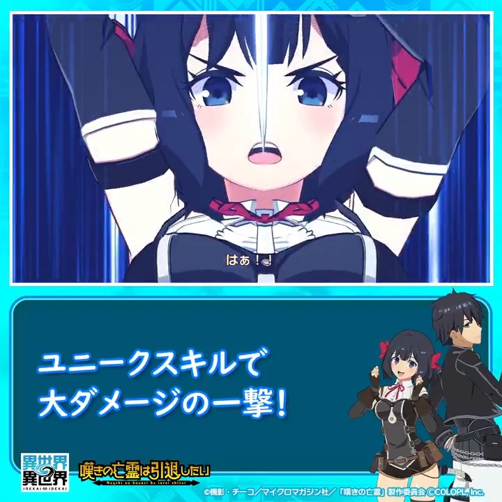 🎀ティノ(CV:#久保田未夢)の一番すごいところ ※動画のキャラクターはLR時のものです #いせいせ #嘆きの亡霊