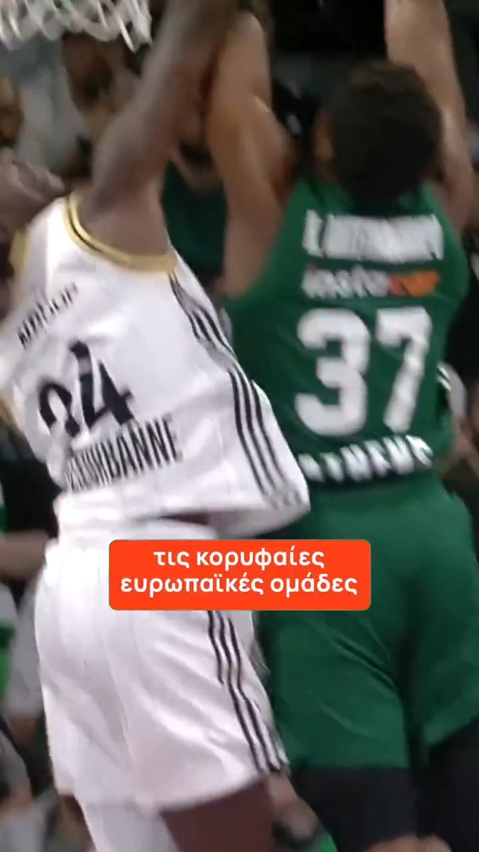 Η γιορτή του ευρωπαϊκού μπάσκετ επιστρέφει στην Αθήνα! Μεγάλη επιτυχία για τη χώρα και την πόλη μας που θα φιλοξενήσει τον Μάιο του 2026 το κορυφαίο μπασκετικό γεγονός συλλόγων, στο πιο σύγχρονο γήπεδο της Ευρώπης. Το Final 4 της Αθήνας σε συνεργασία με όλους τους φορείς θα είναι το καλύτερο των τελευταίων ετών! 🏀🇬🇷