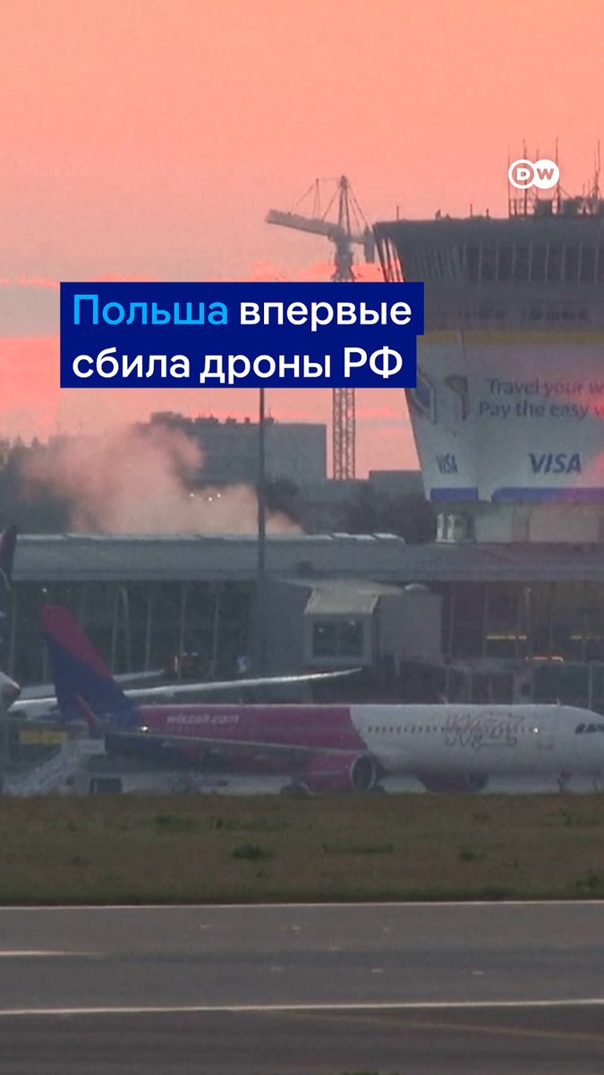 Польша впервые сбивала российские дроны над своей территорией. Во время атаки РФ по западу Украины в польское воздушное пространство вторглись по меньше мере 19 беспилотников. В Польше называют это "актом агрессии" и "масштабной провокацией"