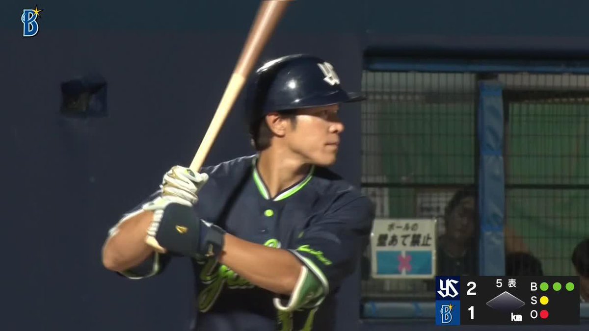 もう一度一軍へ これで出場8試合連続ヒット 山野辺翔 ファーム第2号ホームラン ⚾プロ野球 ファーム(2025/9/10) 🆚DeNA×ヤクルト 📱Live on DAZN #オレをみろ #swallows #だったらDAZN