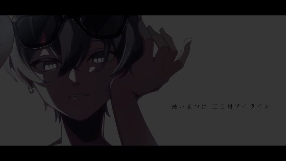 右肩の蝶 [cover]