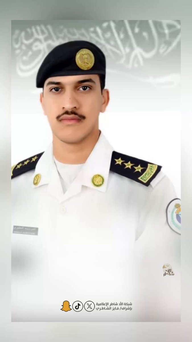 نبارك لأبن العم/ النقيب بحري مهندس / انس بن زويد بن خويشان الشاطري صدور الأمر الملكي الكريم بترقيته إلى رتبة نقيب داعين الله له بالتوفيق .. لخدمة دينه ومليكه و وطنه