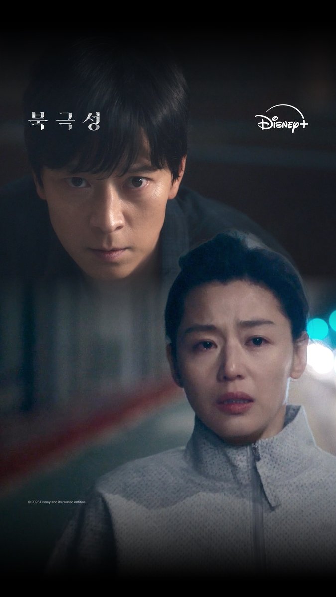 탈북자? 연변사람? 미국인? 미스터리한 강동원의 정체🤔 <북극성> 지금 스트리밍 중 #북극성 #Tempest #전지현 #존조 #이미숙 #박해준 #김해숙 #유재명 #오정세 #이상희 #주종혁 #원지안 #강동원 #정서경작가 #김희원감독 #허명행감독 #디즈니플러스 #DisneyPlusKR