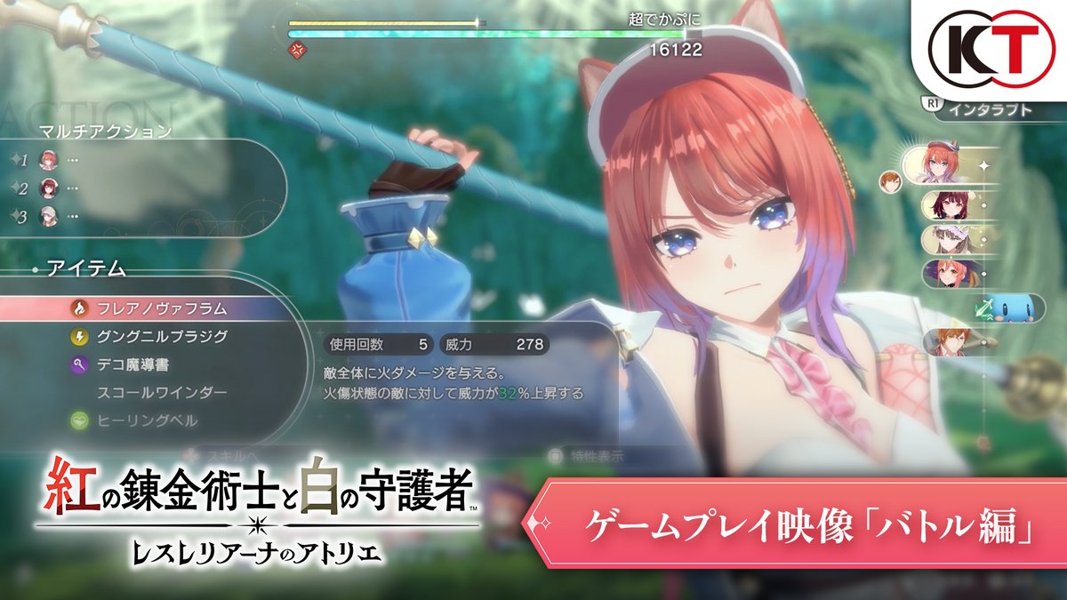 【#紅白レスレリ ゲームプレイ映像：バトル編】 戦略性の高いタイムラインコマンドバトル！効果パネルを吟味して味方の手番を割り込ませたり、前衛と後衛の入れ替えや連携攻撃など、さまざまなコマンドを駆使しよう⚔️ 強力な必殺技「ユナイトバースト」も💥 もっと詳しく▼