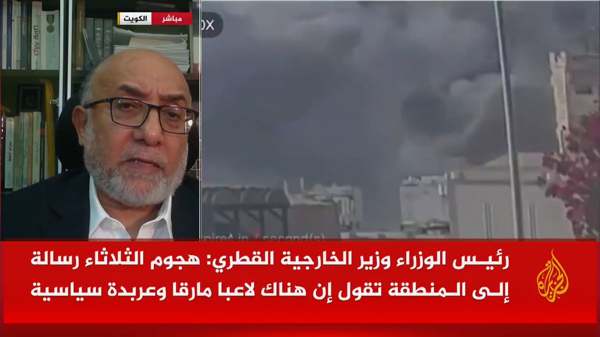 بعد قصف إسرائيل مقراً لقادة حركة حماس في #الدوحة.. هل يجب أن يشكل ذلك جرس إنذار لباقي دول الخليج وخاصة في ظل حديث نتنياهو المتكرر عن شرق أوسط جديد؟ #الأخبار