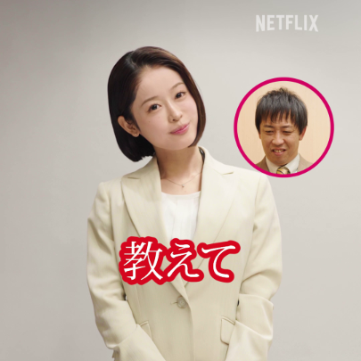 💌 #MINAMO & #橘メアリー から、#森田哲矢 へおねだり💌 森田が語る、2人の“カワイイ”ところ💭 『デスキスゲーム いいキスしないと死んじゃうドラマ』 Netflixで独占配信中! #デスキスゲーム #デスキス
