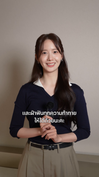 พส.ยุนอามาเองแบบนี้ ขลุกขลิกหัวใจไม่ไหวว ❤️ ‘Bon Appétit, Your Majesty’ เดินทางผ่านมา 6 EP. แล้ว จะมีความในใจอะไรมาบอกถึงแฟนๆ ไปดูพร้อมกันเลย #BonAppetitYourMajesty #NetflixTH