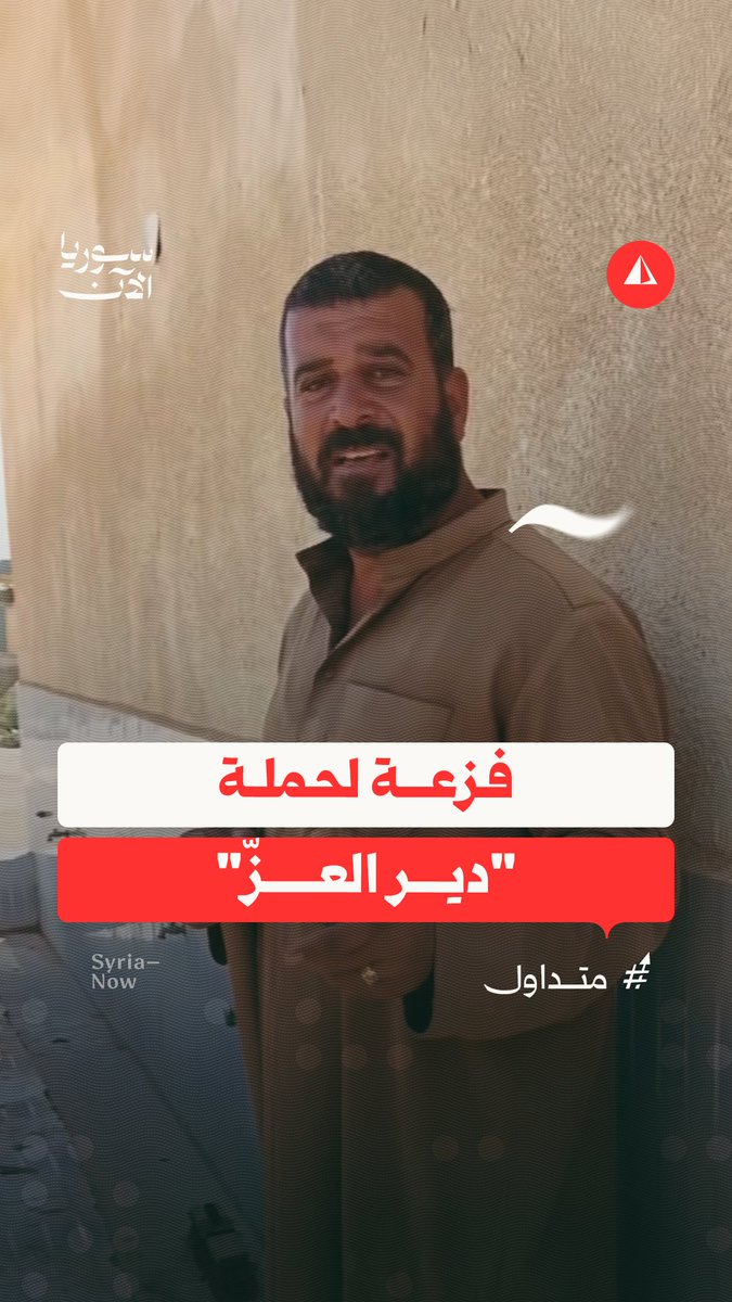 "نعمرّها بأيدينا".. مواطن ديري يبادر في تنظيف مدرسة دعما لحملة "دير العزّ"