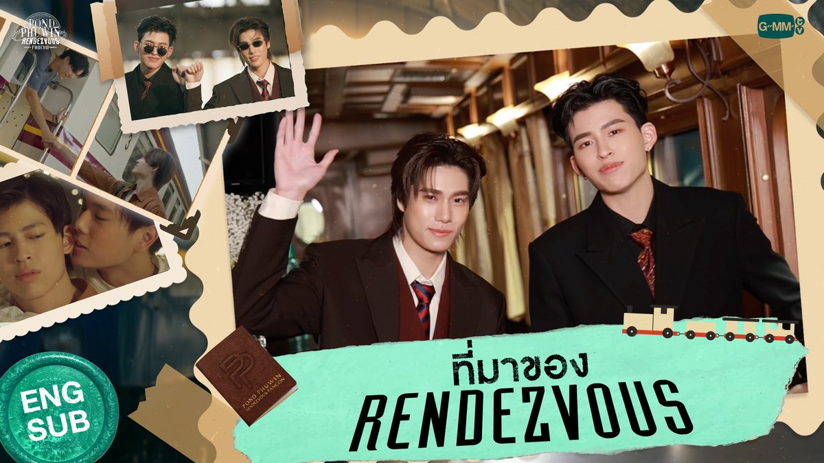 ที่มาของจุดนัดพบสำคัญของเรา "Rendezvous" 'POND PHUWIN Rendezvous FANCON' 🚂 #PondPhuwinFancon 🗓️ 1-2 NOVEMBER 2025 📍 Union Hall, Union Mall And worldwide live streaming via TTM LIVE 📌 TICKETS FOR ALL SEATS WILL BE AVAILABLE ONLINE ONLY AT ThaiTicketMajor ON 13 SEPTEMBER 2025 AT 10 AM (Regular ticket sales through all ThaiTicketMajor channels will start on 14 September at 10 AM) 🔗 MORE INFO : #GMMTV ppnaravit phuwintang