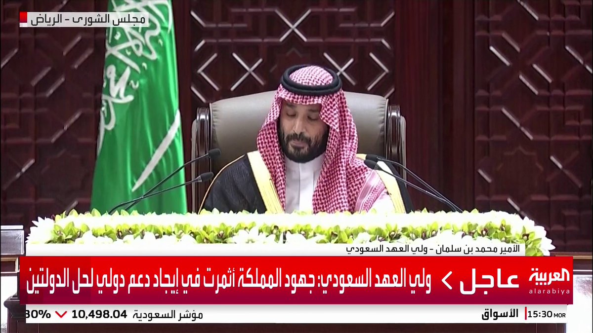 🚨🚨🚨 ولي العهد السعودي: المملكة نجحت في رفع العقوبات عن سوريا لضمان وحدة أراضيها