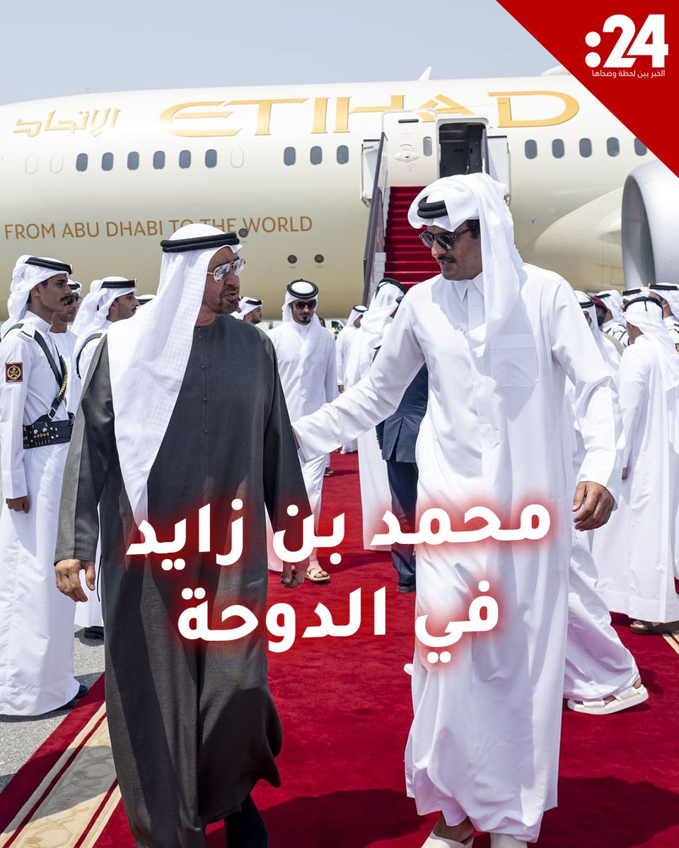 من الدوحة.. الشيخ محمد بن زايد يؤكد دعم الإمارات لإجراءات قطر