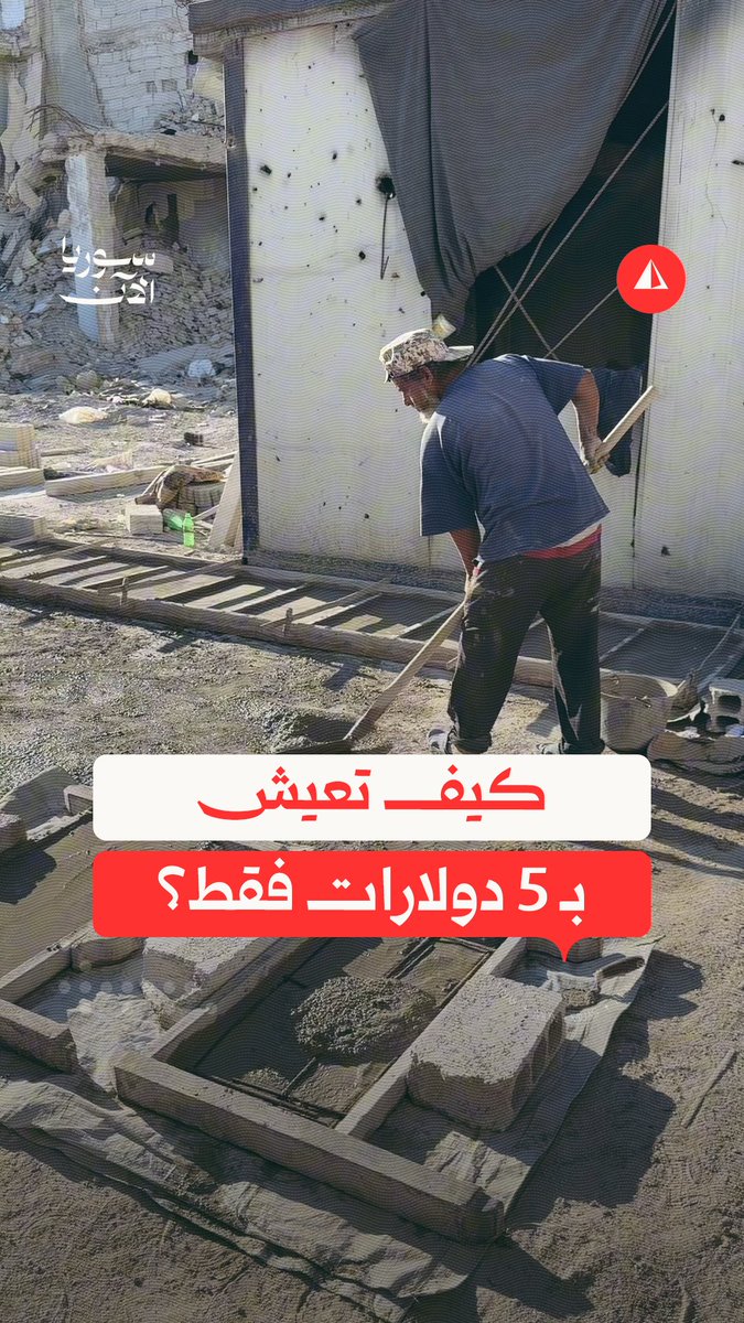 مراسلنا أحمد رحال توجه إلى المخيم ورصد لنا بعضا من الصعوبات التي يكابدها الأهالي هناك