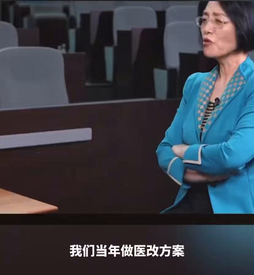8009亿就可以让全中国人民免费医疗的，结果花了9万亿费用，老百姓却依旧没有实现免费医疗！ 大家猜一下中共是不是故意的！