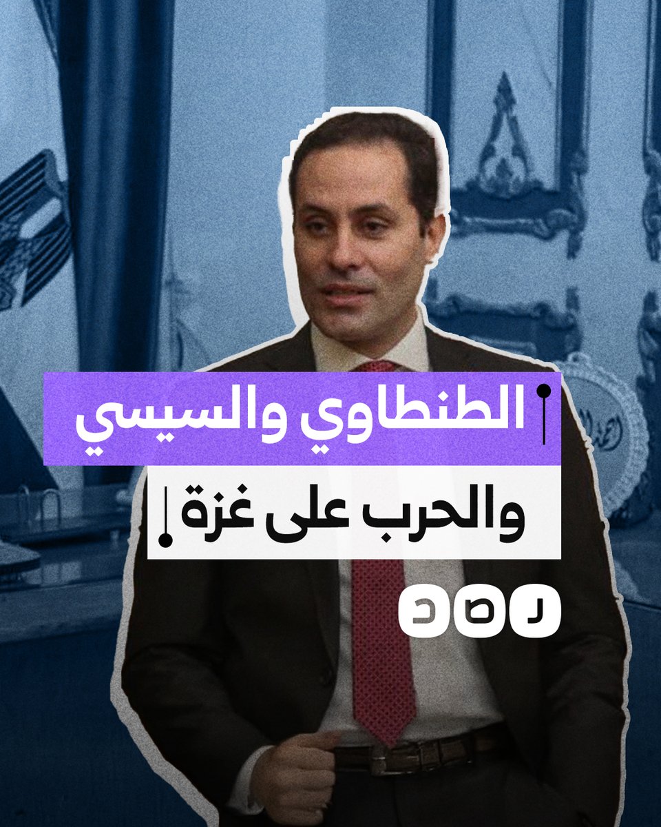"هو يا نسكت يا نحارب؟".. أحمد الطنطاوي يتحدث عن دور أكبر لمصر ضد عربدة الاحتلال في الدول العربية