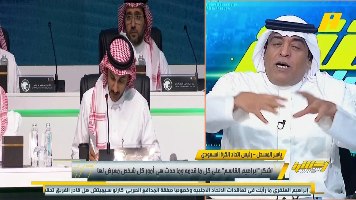 وليد الفراج: قضية في لجنتين راح فيها " إبراهيم القاسم" .. نظام المواليد مسبب خساير على الأندية يوسف الغدير: خرج دوران وتاليسكا وكلها خسارة.. لو كانت الأندية تعلم من البداية لتحدثوا عن النظام "مجاناً على شاهد برنامج #اكشن_مع_وليد يومياً الساعة 11:30مساءً بتوقيت السعودية على #MBCAction