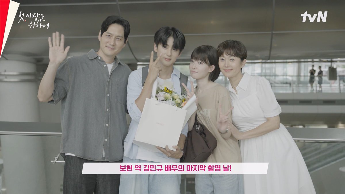 뿌엥 신인 최윤지 옆 우는 척(?) 해주는 선배님 박해준 실존 마지막까지 케미 넘치는 첫, 사랑즈를 어떻게 보내냐고요🥺 #첫사랑을위하여 #염정아 #박해준 #최윤지 #김민규