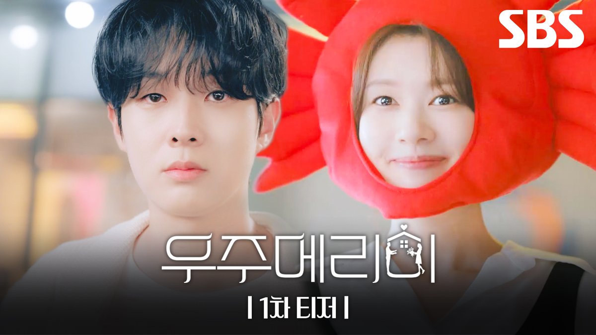 Teaser of #WouldYouMarryMe, releasing on October 10.