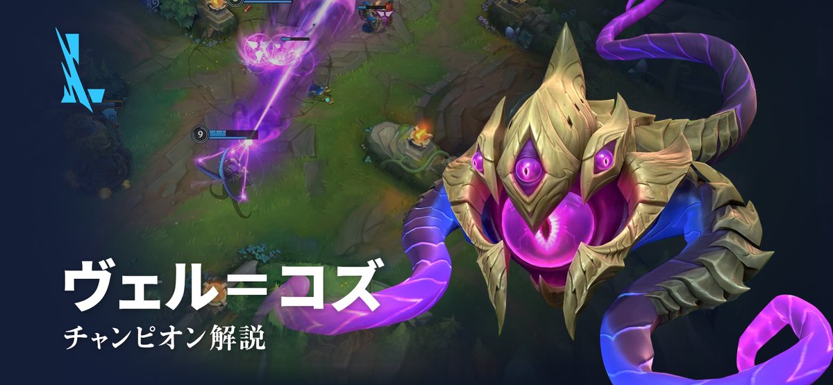 「目には目を」を実践したら、敵が全滅。 UTC（協定世界時）9月12日、ヴェル＝コズで敵を睨みつけよう！ #ワイリフ