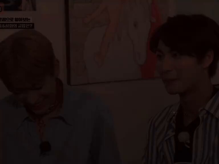 “Its a married couple relationship”