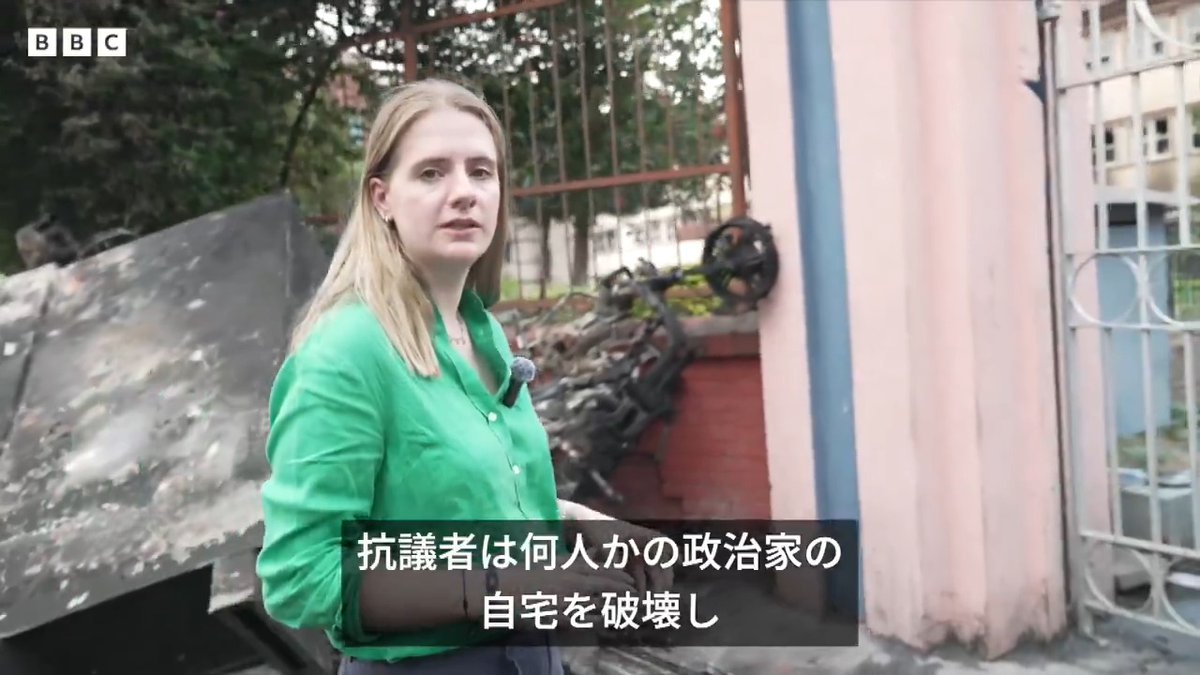 BBCニュース - 「裕福な政治家の子ども」への不満、首相の辞任……ネパールの反汚職抗議はどう展開したのか