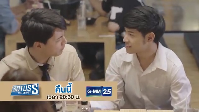 [ตัวอย่าง] “Sotus S The series” ⚙️ | EP.7 ⏰ คืนนี้ 📌 เวลา 20:30 น. 📺 ดูทีวี ช่องGMM25 📲 ดูสดออนไลน์ ที่แอป oneD #SotusStheseries #GMMTV #ช่องGMM25
