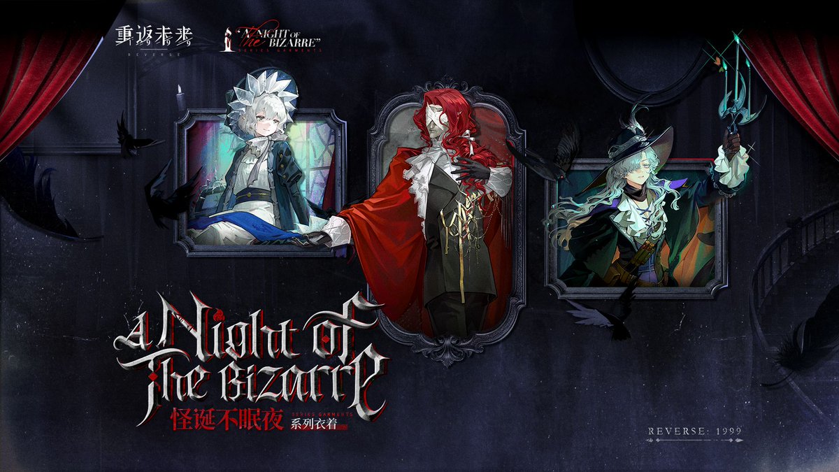 Reverse: 1999 3.1 Garment PV - "A Night of the Bizarre"