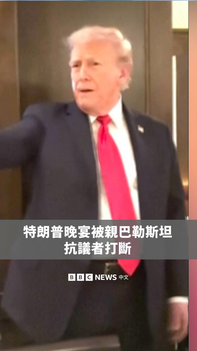 美国总统特朗普周二(9月9日)抵达白宫附近一家餐厅用餐时,有亲巴勒斯坦抗议者被拍到对他高喊“解放华盛顿特区,解放巴勒斯坦”,随后被护送离开现场。 特朗普此行是为了宣传其部署国民警卫队,并将警察部队联邦化的政策,旨在打击美国首都的犯罪行为。