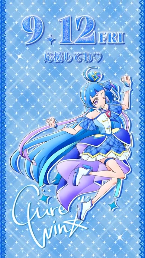𝑪𝑯𝑨𝑹𝑨𝑪𝑻𝑬𝑹 𝑷𝑽 📹⭐️ ⠀ 💙 キュアウインク 💙 ⠀ ━❍──────── ⠀ ♡ ⊲ Ⅱ ⊳ ♡ ⠀ 瞬きしてると見落としちゃう！？ いろんなアイドルが続々登場するよ🪐✨ ⠀ #映画キミプリ 9/12(金)公開 🎬 #キミプリ #プリキュア #precure