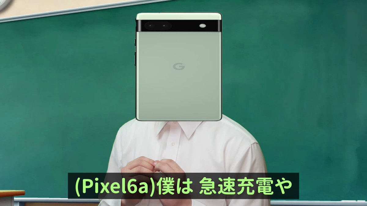 陰キャAndroidと陽キャiPhoneの対応の違い