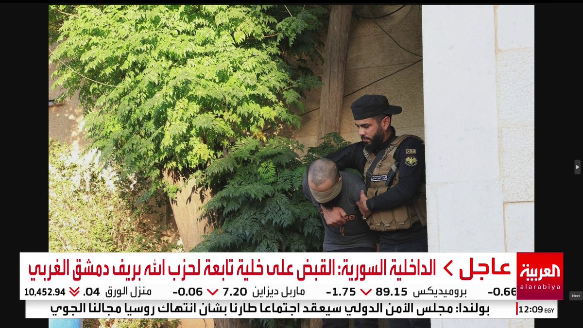 " تدربت بلبنان وخططت لتنفيذ عمليات داخل سوريا"... الداخلية السورية: القبض على خلية تابعة لحزب الله بريف دمشق الغربي #سوريا #قناة_العربية