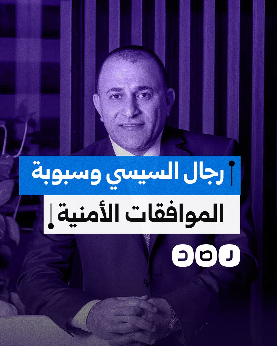 تكلفتها 1500 دولار.. ماذا نعرف عن سبوبة الموافقات الأمنية لدخول الفلسطينيين مصر؟